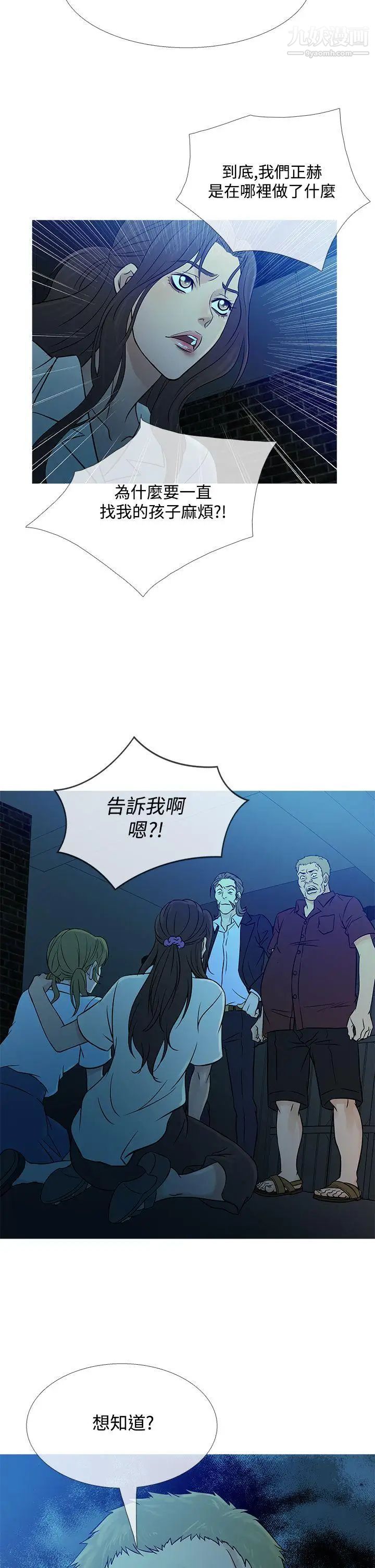 《鸭王[无删减]》漫画最新章节第54话免费下拉式在线观看章节第【14】张图片