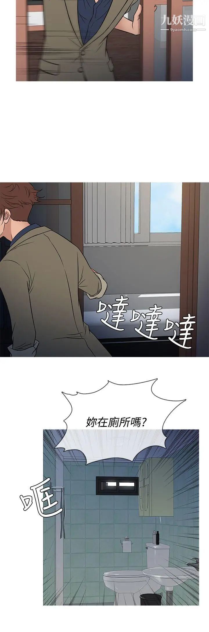 《鸭王[无删减]》漫画最新章节第54话免费下拉式在线观看章节第【4】张图片