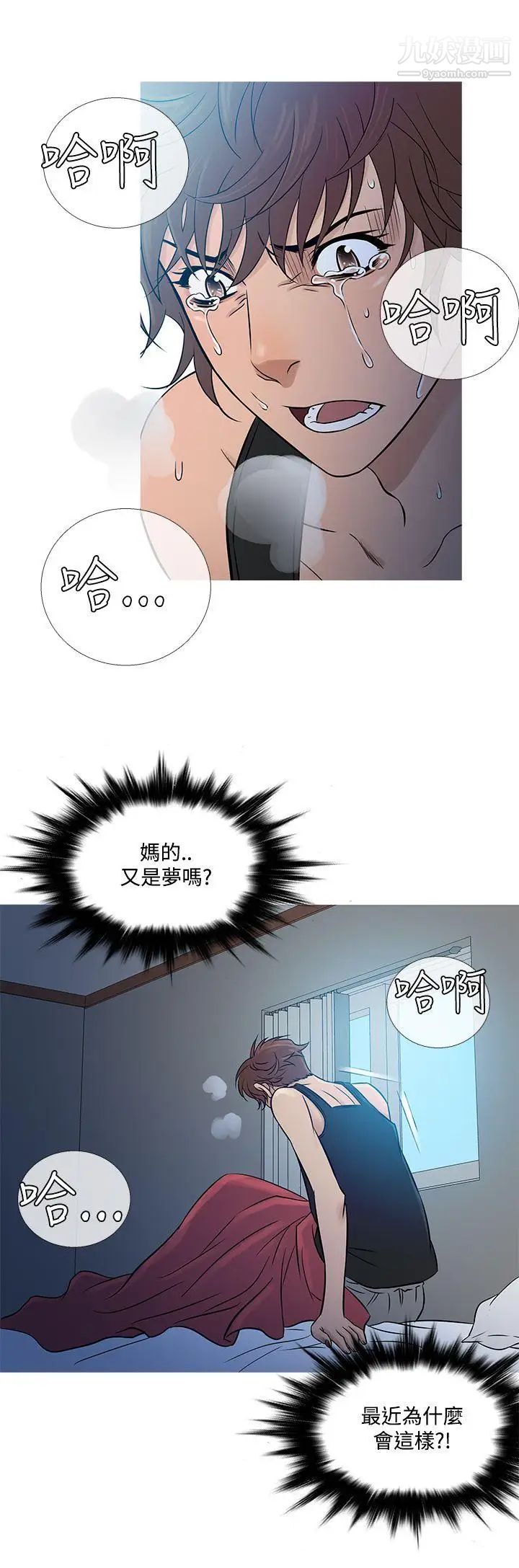 《鸭王[无删减]》漫画最新章节第55话免费下拉式在线观看章节第【20】张图片