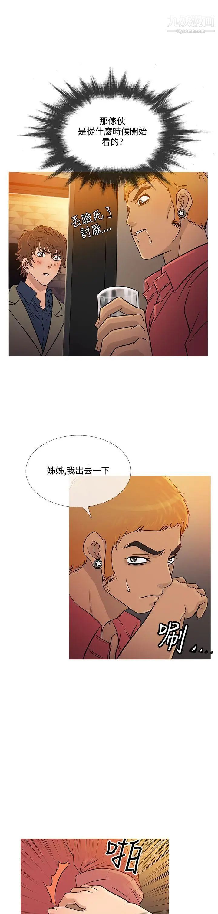 《鸭王[无删减]》漫画最新章节第59话免费下拉式在线观看章节第【10】张图片