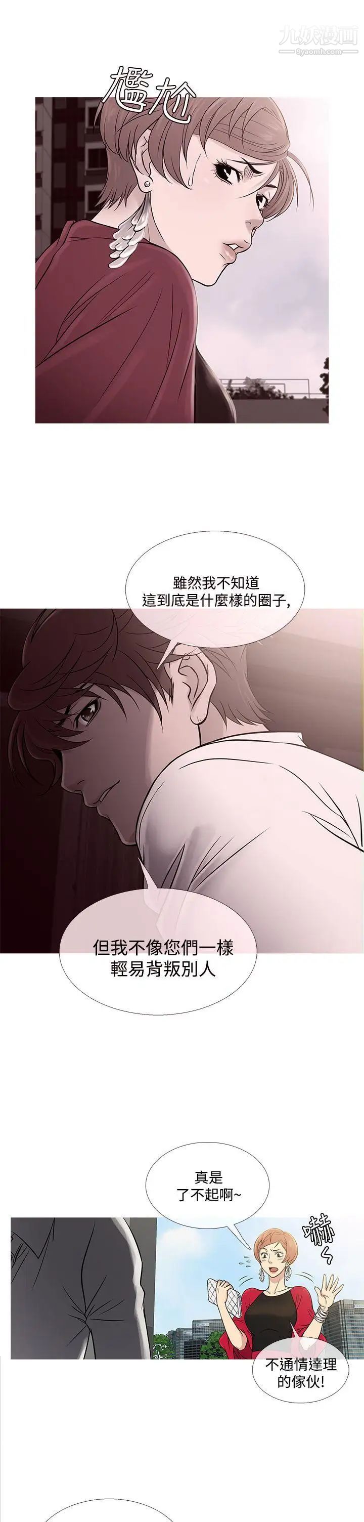 《鸭王[无删减]》漫画最新章节第62话免费下拉式在线观看章节第【2】张图片