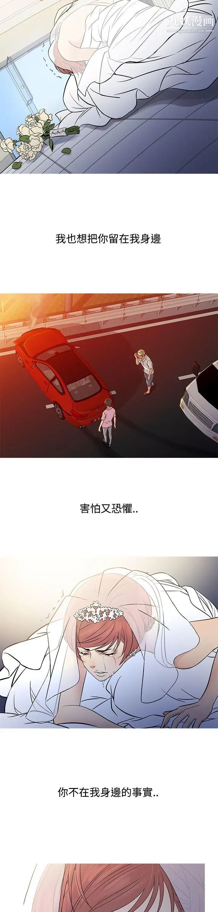 《鸭王[无删减]》漫画最新章节第63话免费下拉式在线观看章节第【10】张图片