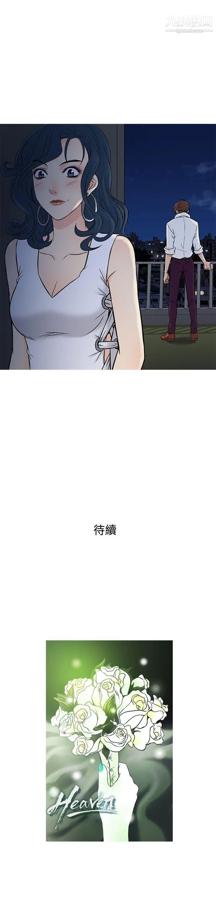 《鸭王[无删减]》漫画最新章节第63话免费下拉式在线观看章节第【25】张图片