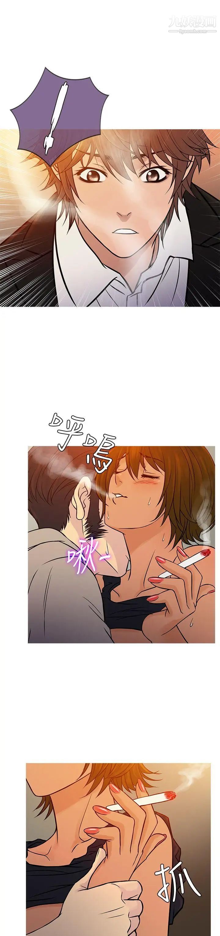 《鸭王[无删减]》漫画最新章节第66话免费下拉式在线观看章节第【7】张图片