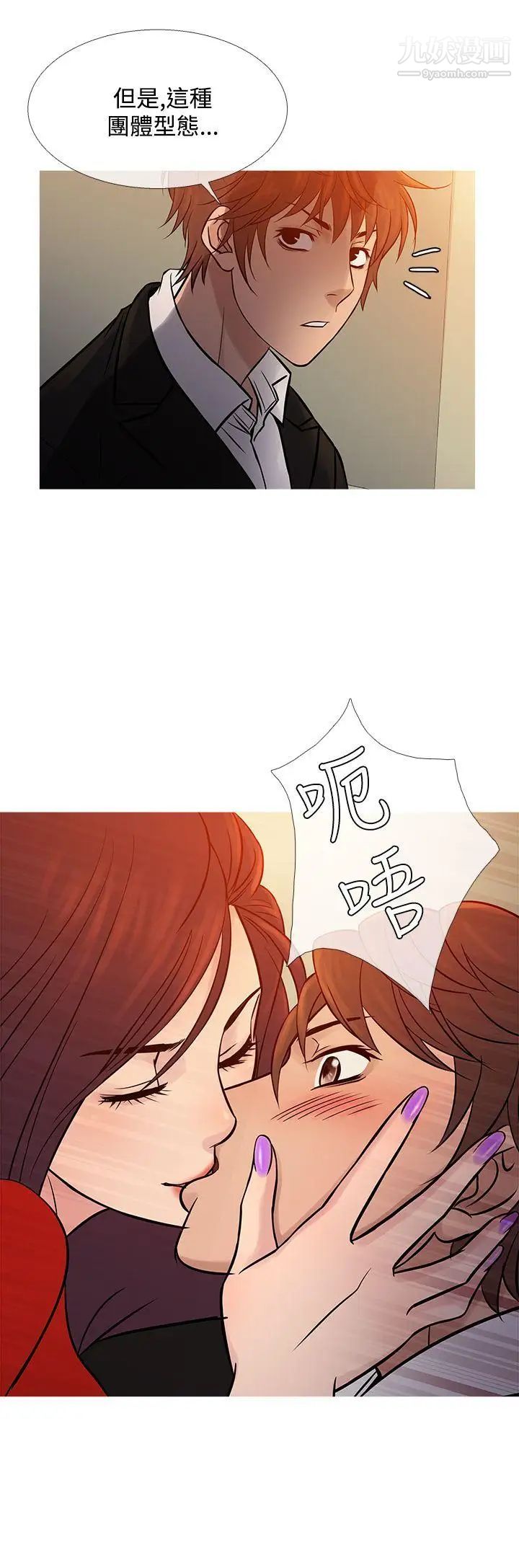 《鸭王[无删减]》漫画最新章节第67话免费下拉式在线观看章节第【12】张图片