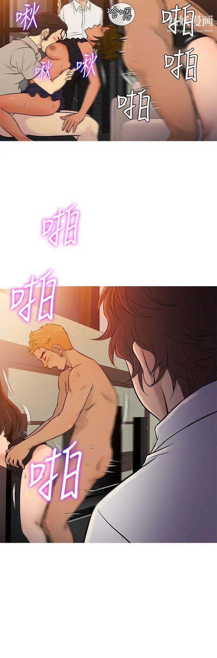 《鸭王[无删减]》漫画最新章节第68话免费下拉式在线观看章节第【8】张图片