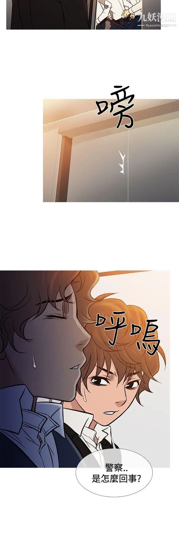 《鸭王[无删减]》漫画最新章节第68话免费下拉式在线观看章节第【20】张图片