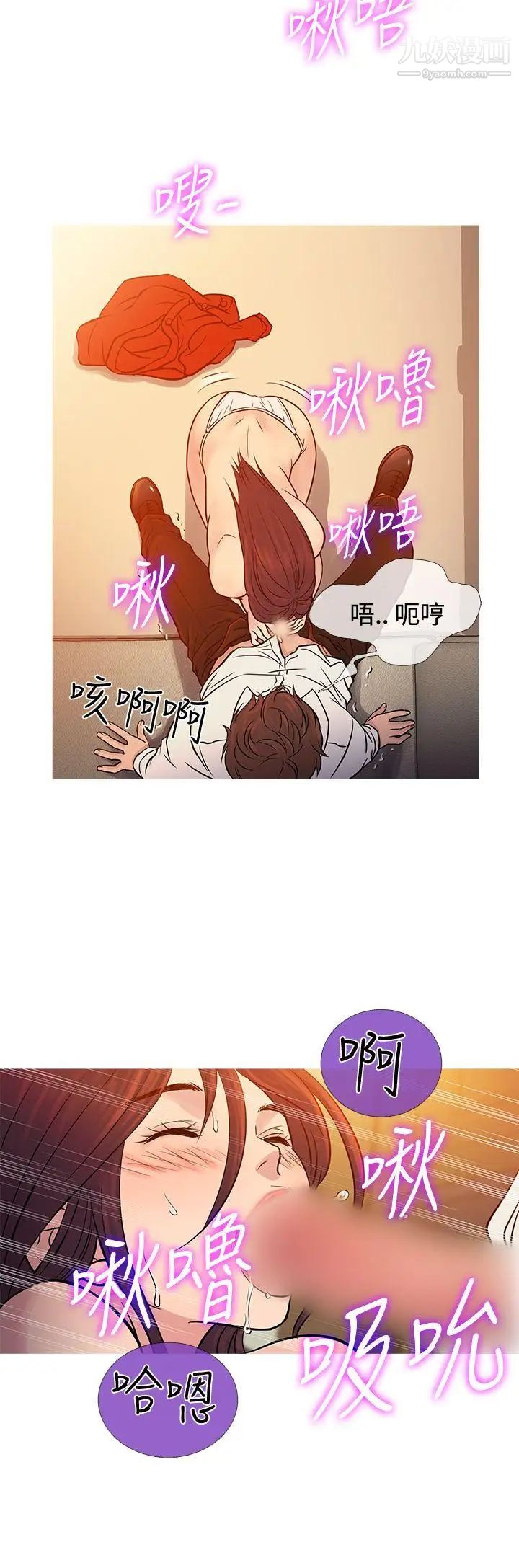 《鸭王[无删减]》漫画最新章节第68话免费下拉式在线观看章节第【12】张图片