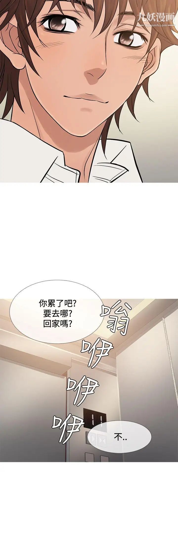 《鸭王[无删减]》漫画最新章节第68话免费下拉式在线观看章节第【24】张图片