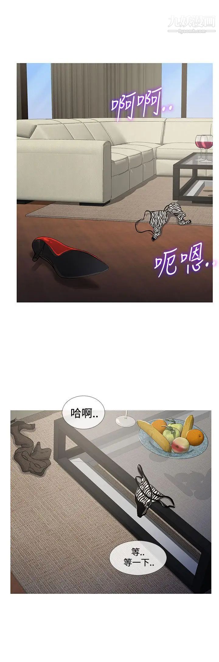 《鸭王[无删减]》漫画最新章节第69话免费下拉式在线观看章节第【4】张图片