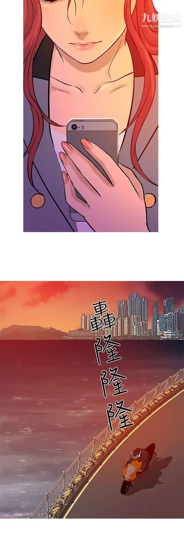 《鸭王[无删减]》漫画最新章节第70话免费下拉式在线观看章节第【24】张图片