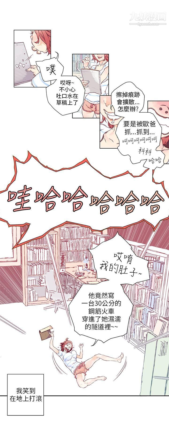 《野道剧场》漫画最新章节第1话免费下拉式在线观看章节第【31】张图片