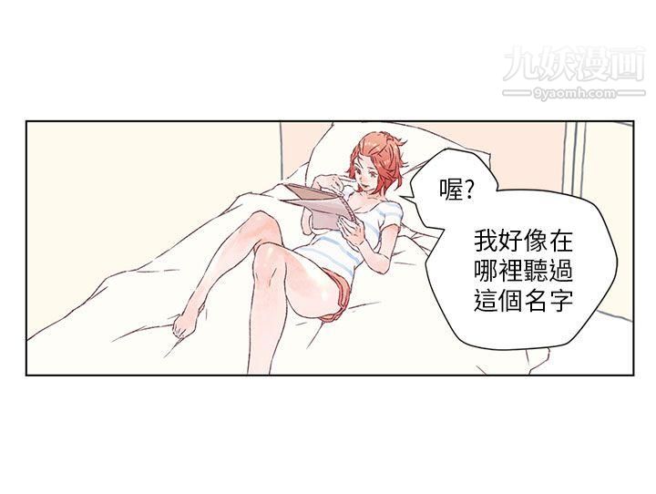 《野道剧场》漫画最新章节第1话免费下拉式在线观看章节第【34】张图片