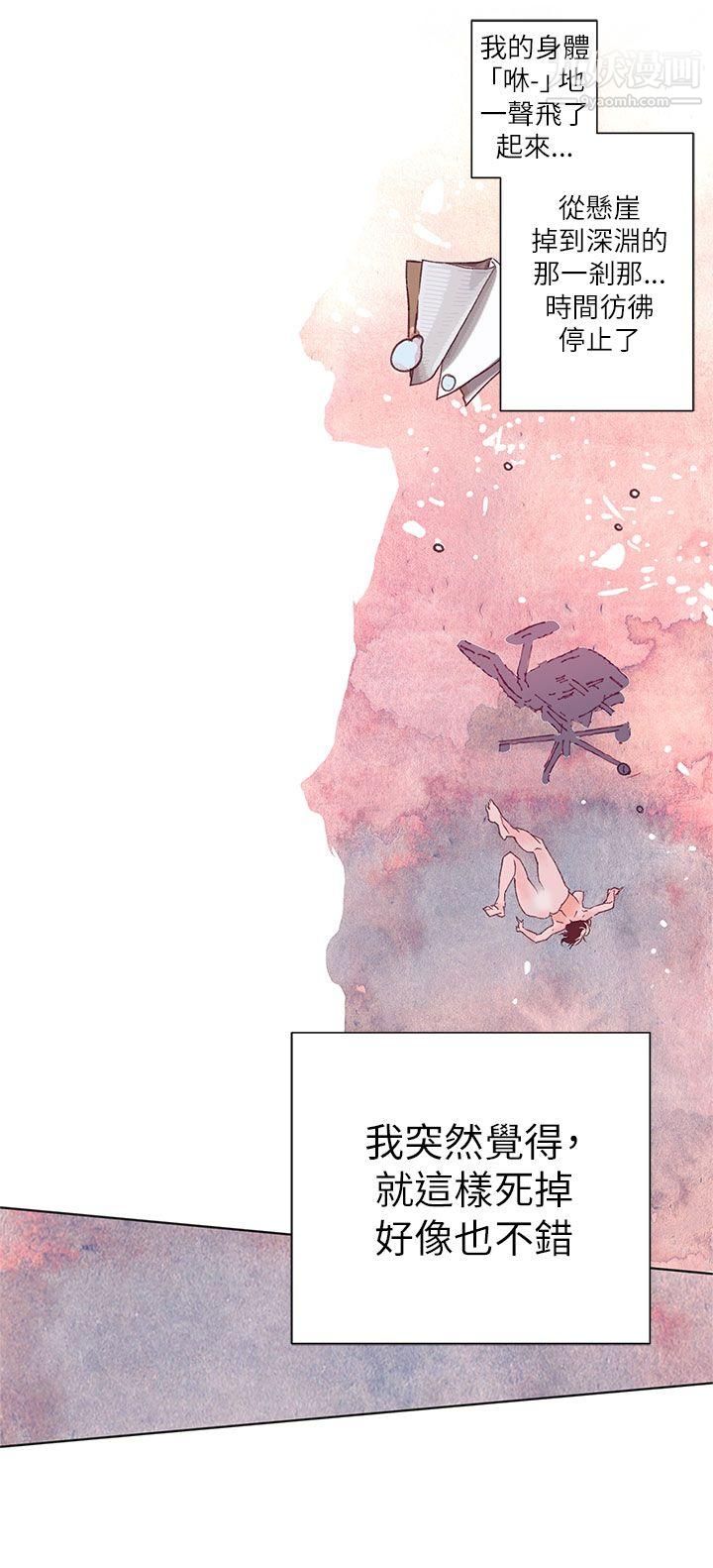 《野道剧场》漫画最新章节第2话免费下拉式在线观看章节第【35】张图片