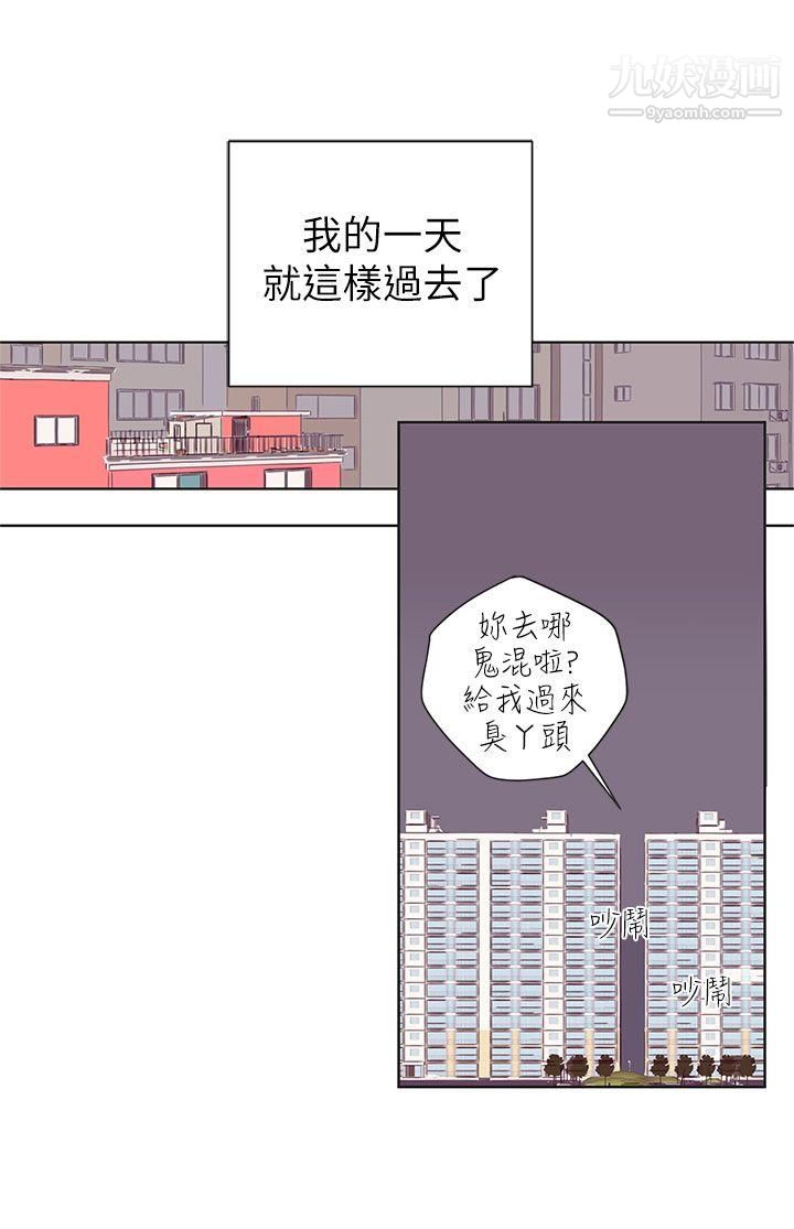 《野道剧场》漫画最新章节第3话免费下拉式在线观看章节第【36】张图片