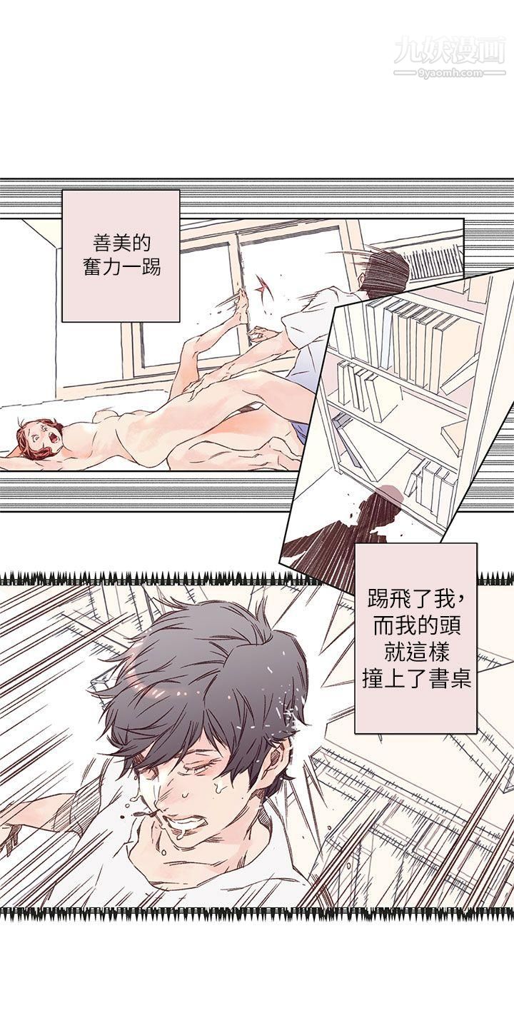 《野道剧场》漫画最新章节第3话免费下拉式在线观看章节第【18】张图片