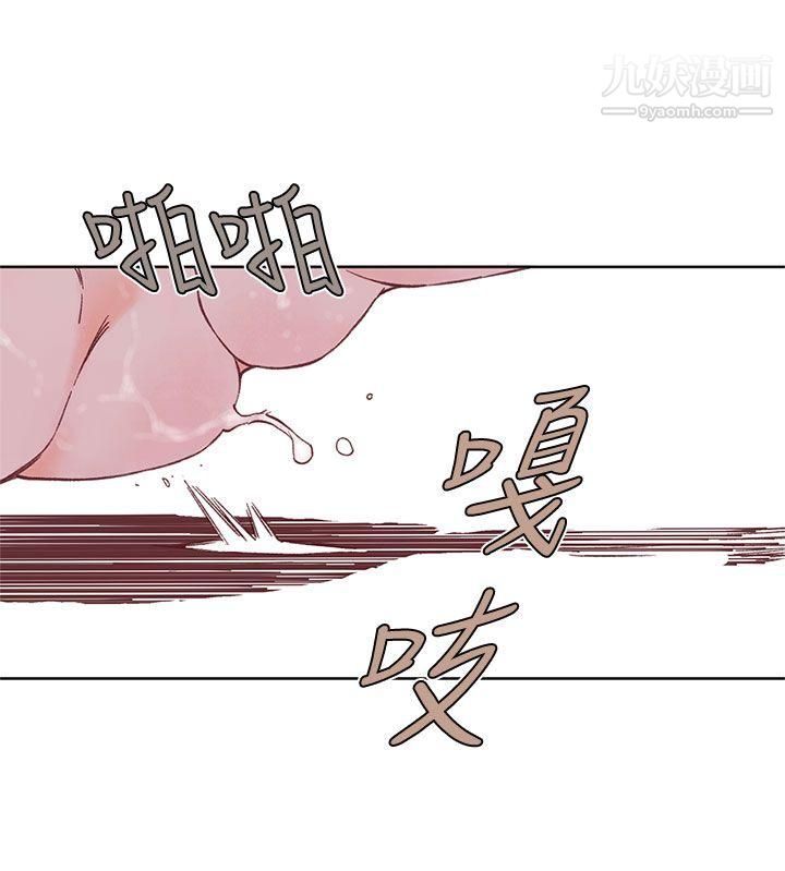 《野道剧场》漫画最新章节第3话免费下拉式在线观看章节第【14】张图片