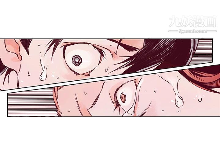 《野道剧场》漫画最新章节第3话免费下拉式在线观看章节第【25】张图片