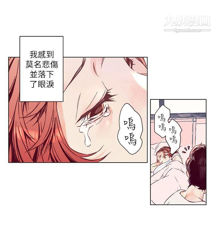 《野道剧场》漫画最新章节第3话免费下拉式在线观看章节第【21】张图片