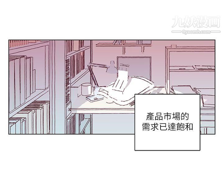 《野道剧场》漫画最新章节第3话免费下拉式在线观看章节第【27】张图片