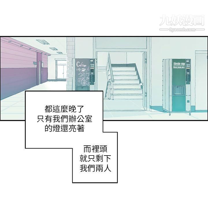 《野道剧场》漫画最新章节第4话免费下拉式在线观看章节第【3】张图片