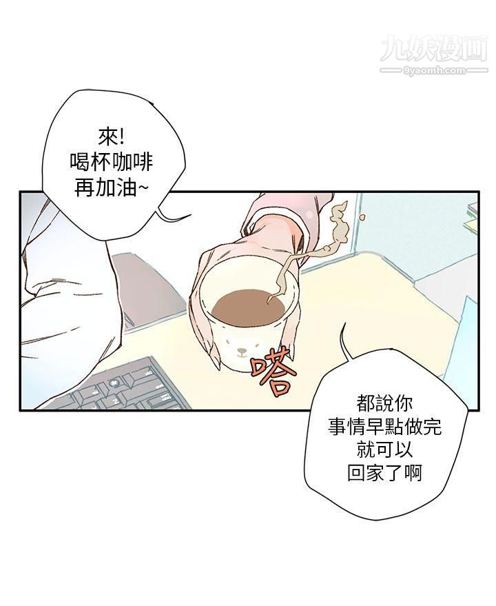 《野道剧场》漫画最新章节第4话免费下拉式在线观看章节第【1】张图片