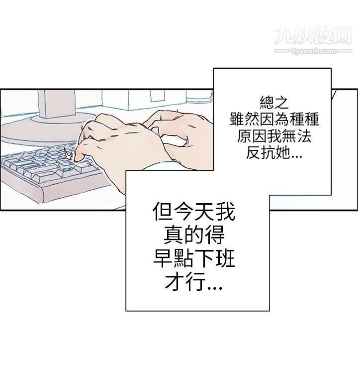 《野道剧场》漫画最新章节第4话免费下拉式在线观看章节第【8】张图片