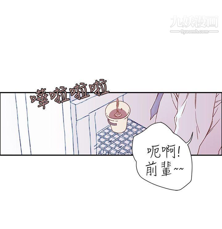 《野道剧场》漫画最新章节第4话免费下拉式在线观看章节第【21】张图片