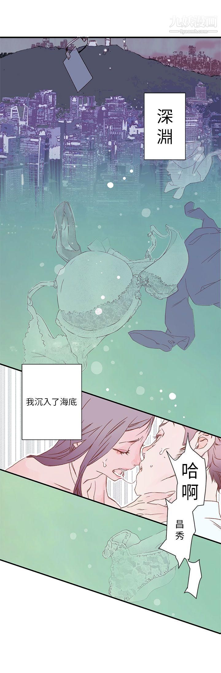 《野道剧场》漫画最新章节第4话免费下拉式在线观看章节第【39】张图片