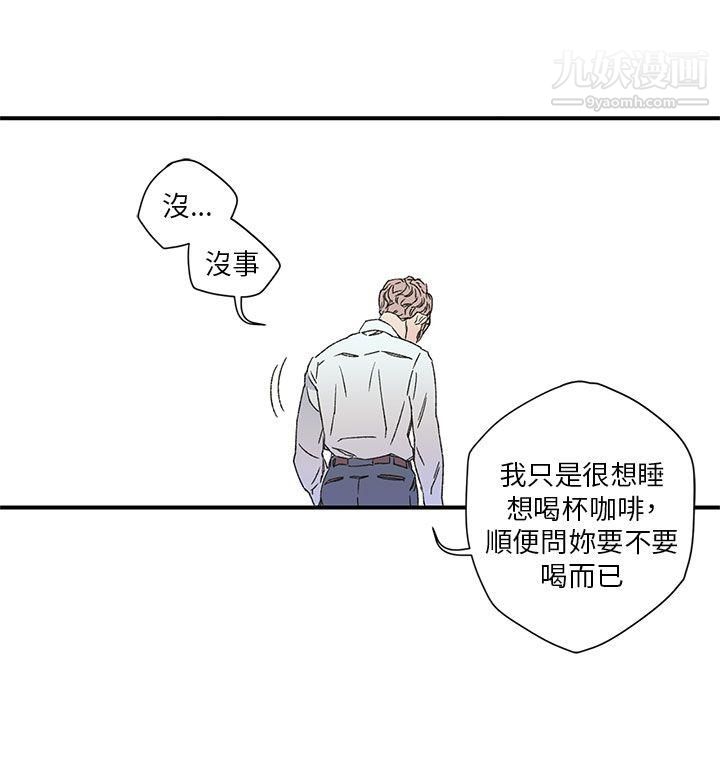 《野道剧场》漫画最新章节第4话免费下拉式在线观看章节第【17】张图片