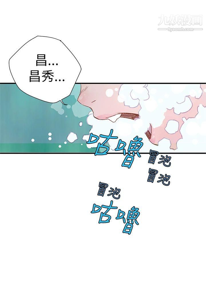 《野道剧场》漫画最新章节第4话免费下拉式在线观看章节第【36】张图片