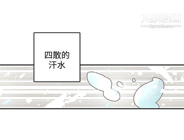 《野道剧场》漫画最新章节第5话免费下拉式在线观看章节第【42】张图片