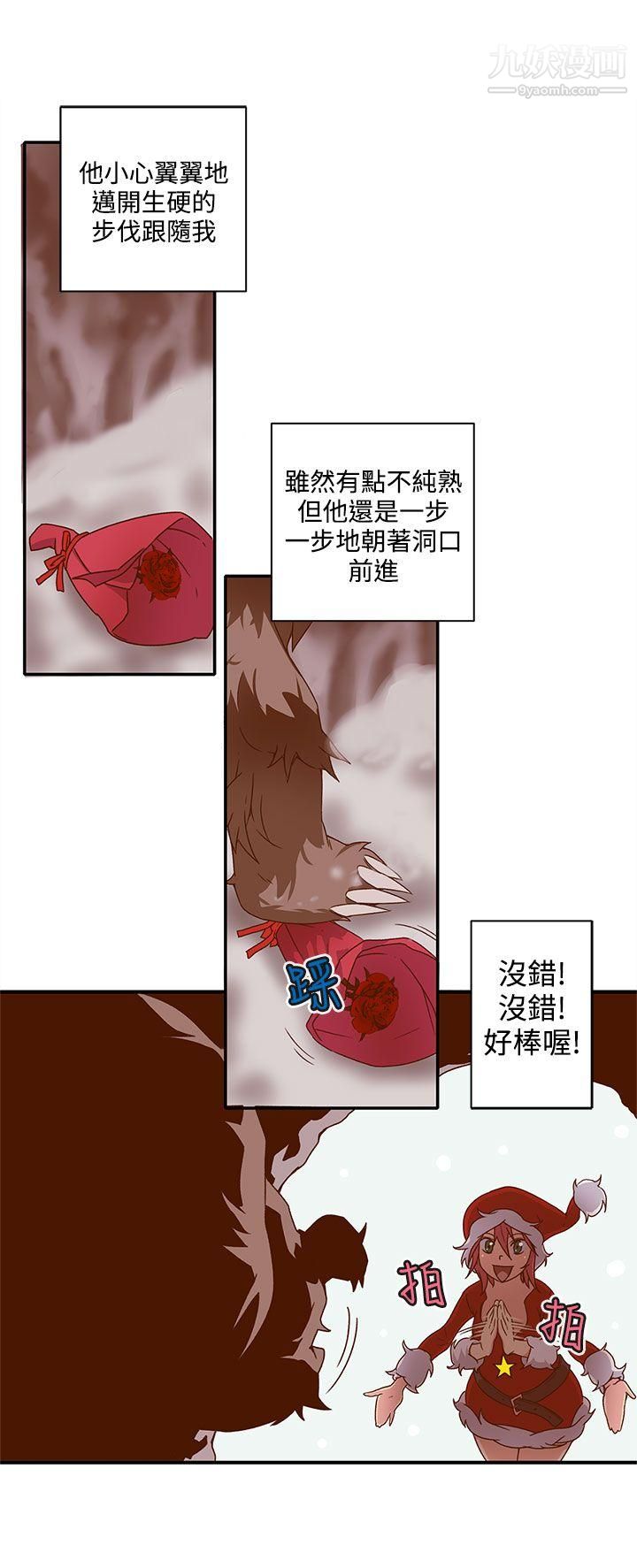 《野道剧场》漫画最新章节第5话免费下拉式在线观看章节第【35】张图片