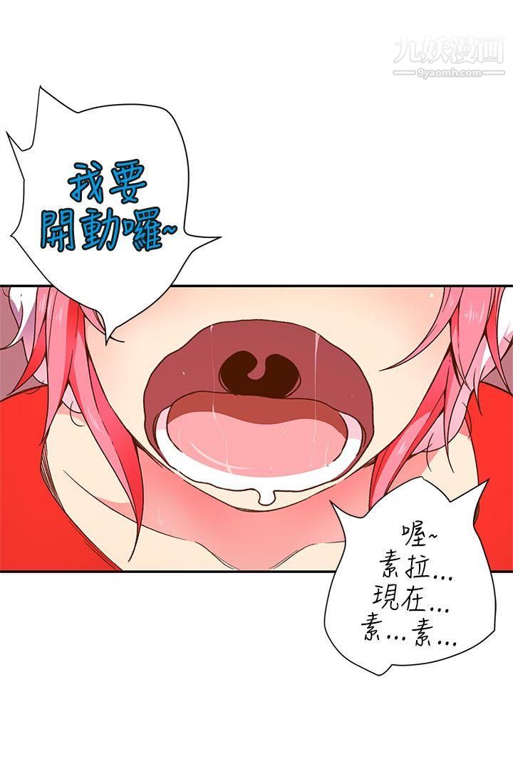 《野道剧场》漫画最新章节第5话免费下拉式在线观看章节第【25】张图片