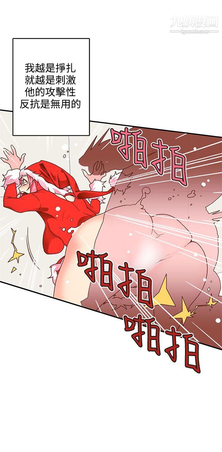 《野道剧场》漫画最新章节第5话免费下拉式在线观看章节第【46】张图片