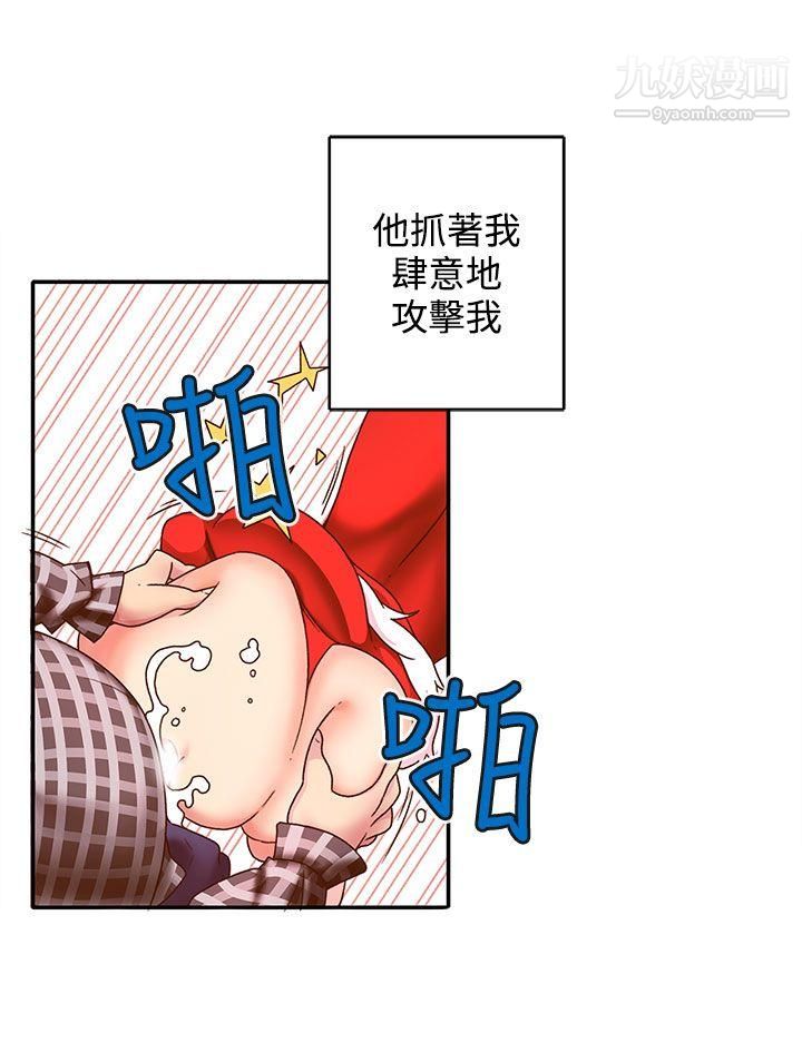 《野道剧场》漫画最新章节第5话免费下拉式在线观看章节第【45】张图片