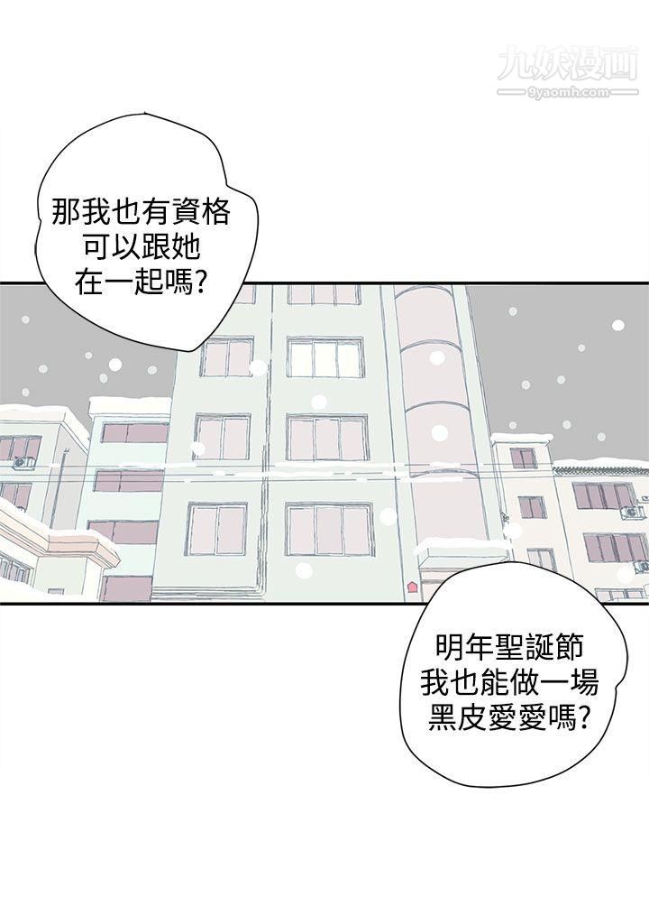 《野道剧场》漫画最新章节第5话免费下拉式在线观看章节第【18】张图片