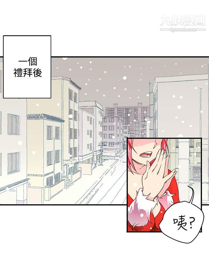 《野道剧场》漫画最新章节第5话免费下拉式在线观看章节第【53】张图片