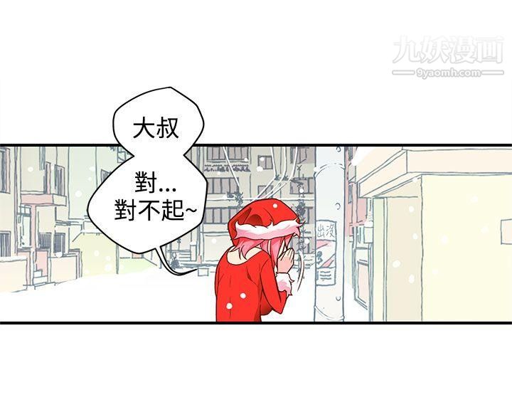 《野道剧场》漫画最新章节第5话免费下拉式在线观看章节第【55】张图片