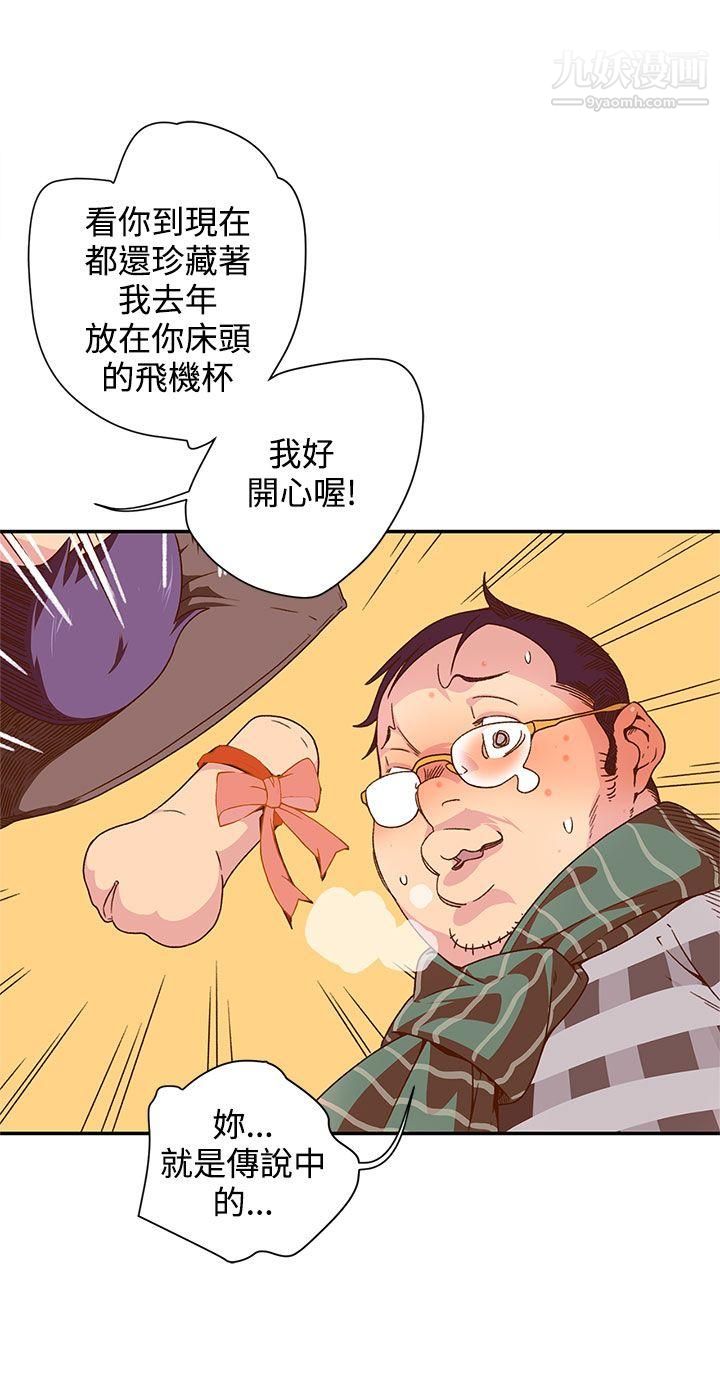 《野道剧场》漫画最新章节第5话免费下拉式在线观看章节第【11】张图片