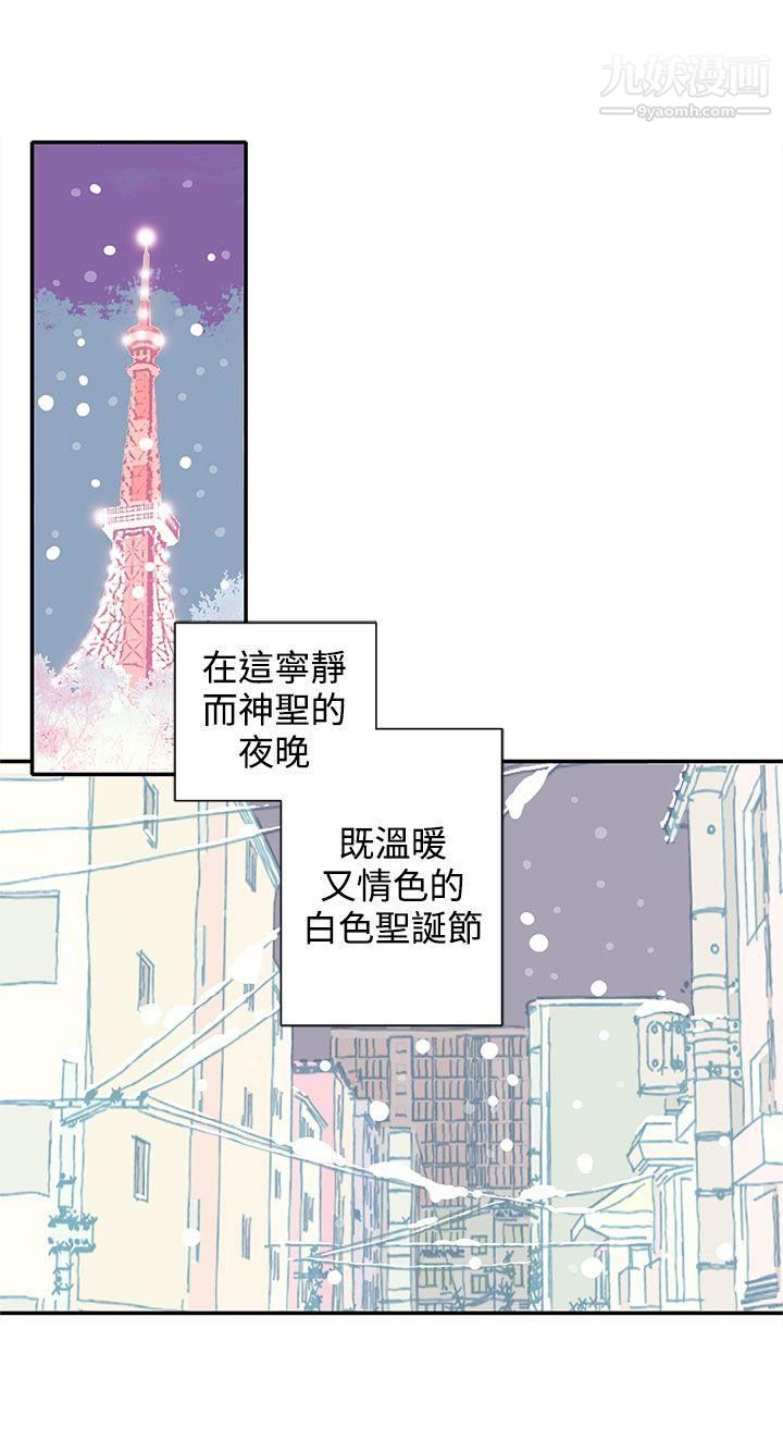 《野道剧场》漫画最新章节第5话免费下拉式在线观看章节第【4】张图片