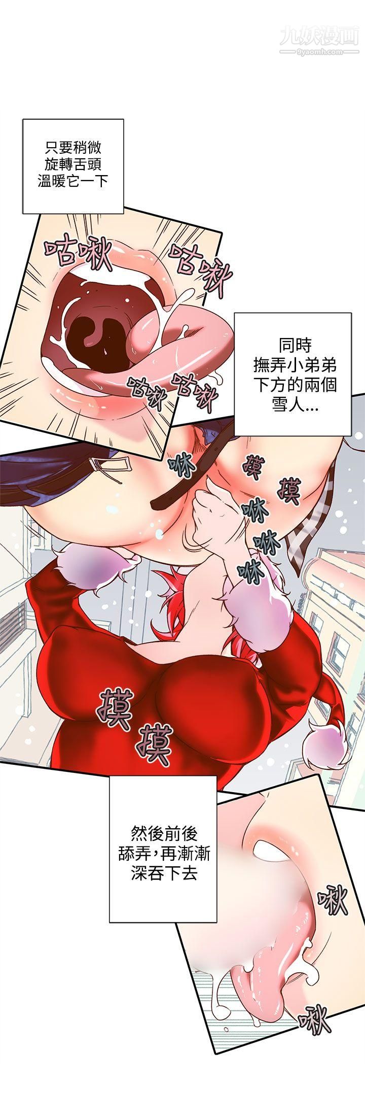 《野道剧场》漫画最新章节第5话免费下拉式在线观看章节第【28】张图片