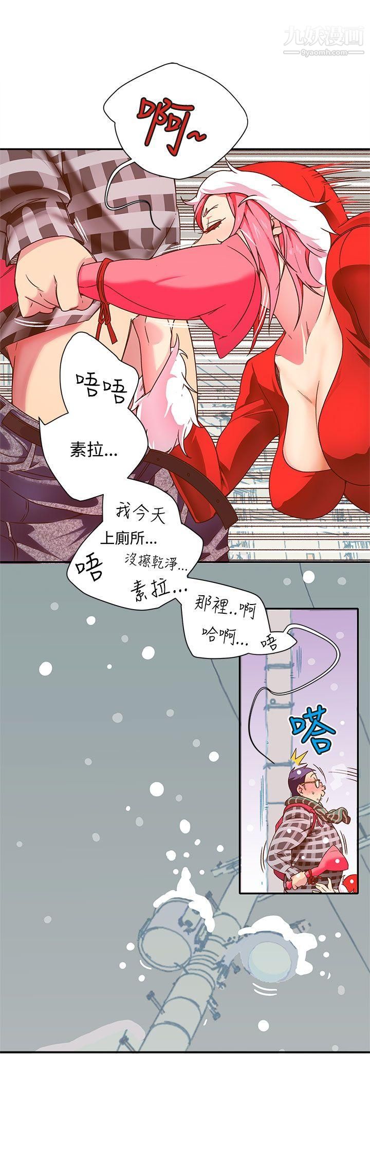 《野道剧场》漫画最新章节第5话免费下拉式在线观看章节第【26】张图片