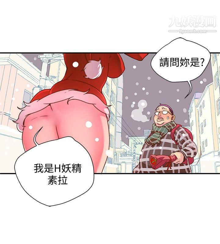 《野道剧场》漫画最新章节第5话免费下拉式在线观看章节第【10】张图片