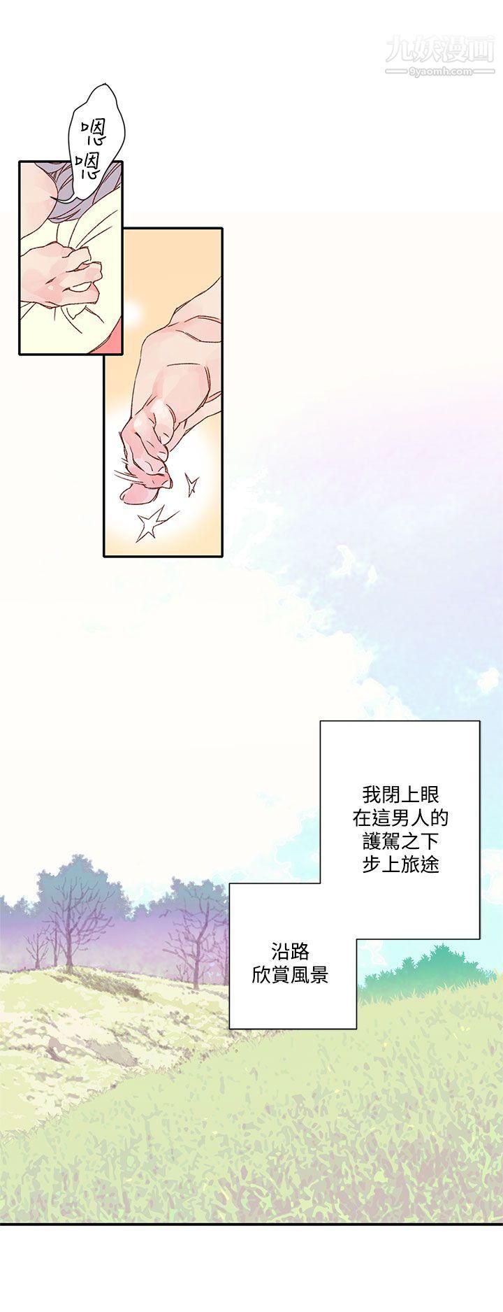 《野道剧场》漫画最新章节第6话免费下拉式在线观看章节第【40】张图片