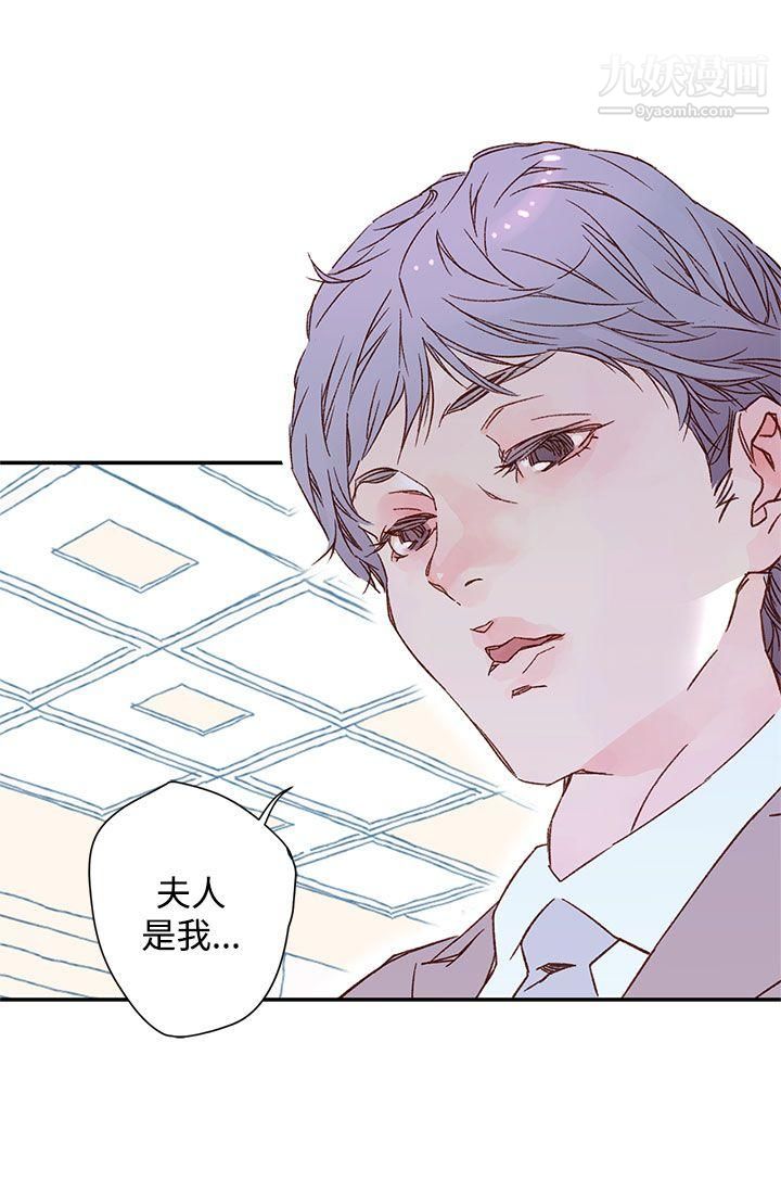 《野道剧场》漫画最新章节第6话免费下拉式在线观看章节第【22】张图片