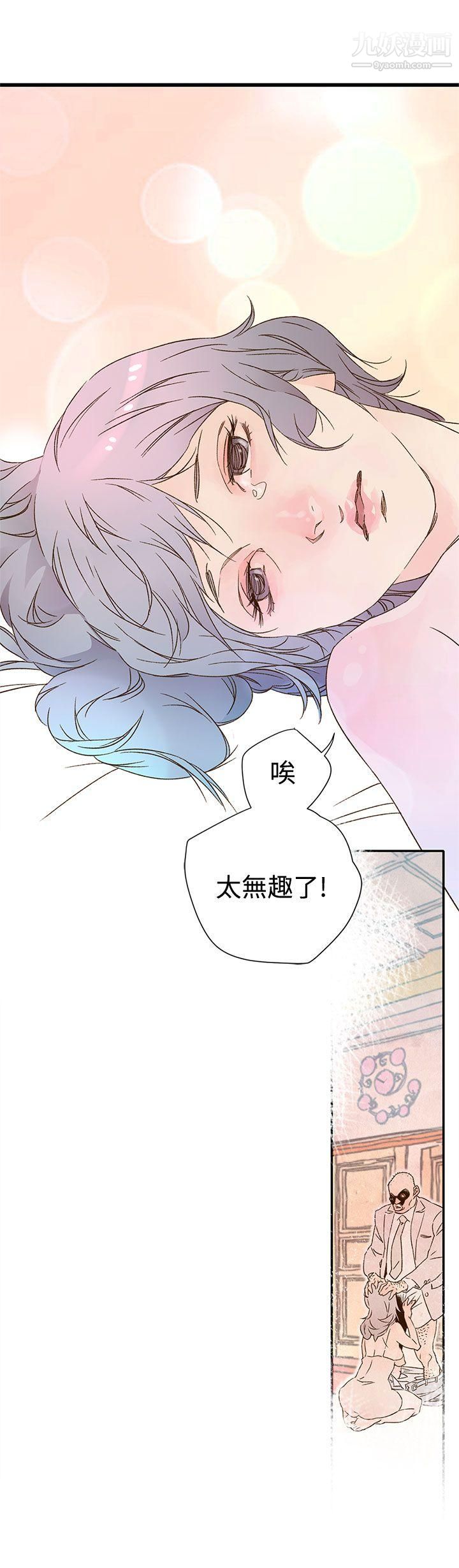 《野道剧场》漫画最新章节第6话免费下拉式在线观看章节第【52】张图片