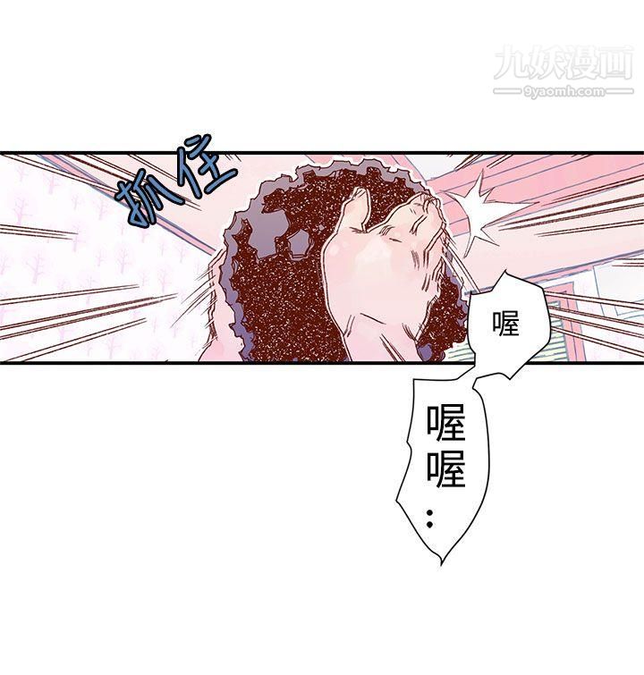 《野道剧场》漫画最新章节第7话免费下拉式在线观看章节第【21】张图片