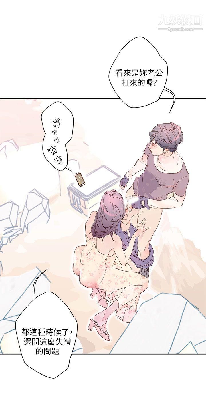 《野道剧场》漫画最新章节第8话免费下拉式在线观看章节第【27】张图片