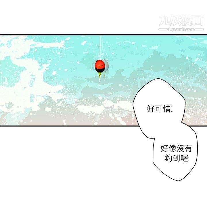 《野道剧场》漫画最新章节第8话免费下拉式在线观看章节第【17】张图片